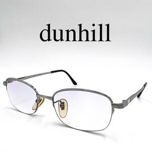 dunhill ダンヒル メガネ 眼鏡 度入り 876 サイドロゴ ハーフリム