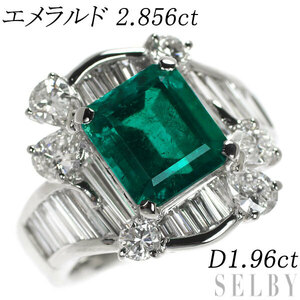 Pt900 エメラルド ダイヤモンド リング 2.856ct D1.96ct 新入荷 出品1週目 SELBY