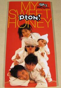 CDシングル(8㎝)▲PTON! / MY SWEET HONEY▲良好品！