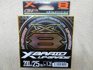 YGKよつあみ エックスブレイド アップグレードX8 1.2号 200ｍ 25LB Xブレイド 8本編みPE 送料185円