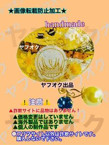 ヘアゴム　名探偵コナン(安室透・楕円形)レジン　ハンドメイド