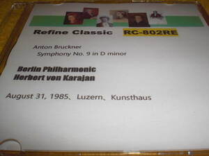 Refine Classic社SONY製高品質CD-R仕様1:1オンザフライ盤-1985年8月31日ルツェルン音楽祭/カラヤン＆BPO最も壮絶なブルックナー交響曲第9番