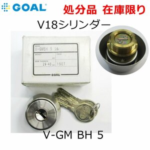 処分品 GOALゴール 取替用シリンダー V-GM BH 5 シルバー MIWA-BH/DZ交換用 扉厚29～43mm キー３本付 V18シリンダー ねじ込み