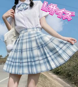 女子高生制服セット　セクシーコスプレ　制服　コスプレ衣装　制服コスプレ　学生服　新品　Lサイズ