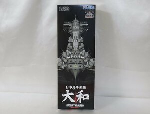 1円スタート 未組立 1/700 日本海軍戦艦 大和 終焉時 フルハルモデル 帝国海軍シリーズ フジミ模型 現状品
