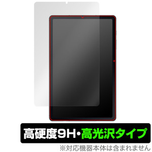 Samsung Galaxy Tab S6 Lite 保護 フィルム OverLay 9H Brilliant サムスン ギャラクシー タブ タブレット 9H 高硬度 透明 高光沢
