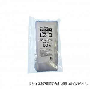 まとめ得 セイニチ チャック付三方袋 ラミジップ 平袋NYタイプ(LZ) LZ-D 50枚 x [4個] /a