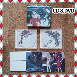 機動戦士ガンダムシード CD & DVD Mobile Suit Gundam Seed Complete Best サウンドトラック 中島美嘉 石井竜也 スペシャルBOOK
