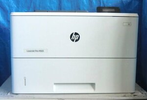 ◆中古レーザープリンタ【HP LaserJet Pro　M501dn】/印字枚数10,099枚/自動両面印刷対応/残量不明トナー/ドラム付き◆