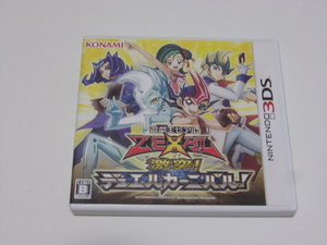 ☆中古☆３ＤＳソフト☆遊戯王 ゼアル　激突！デュエルカーニバル！☆