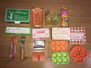 新品未使用★子供料理グッズセット　お菓子作り等　ボンメルシィ