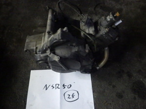 NSR50 前期　エンジンASSY