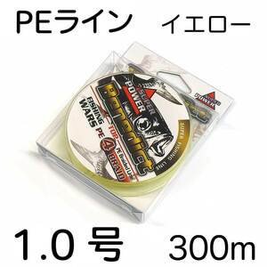 PEライン 300m 1号 イエロー 4本編込 Benedict 