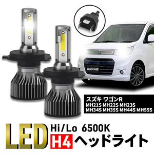 ワゴンR スズキ MH21S H4 CSP LED ヘッドライト 6500K Hi/Low バルブ 車検 爆光 ホワイト 024