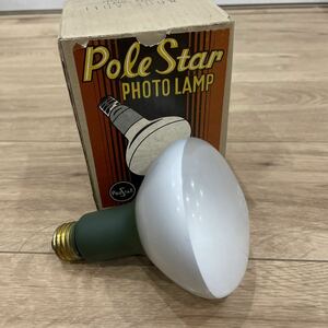 ほぼ未使用★Pole Star Photo Lamp Built-in Reflector 300W レフランプ 300W アンティーク 箱有り 