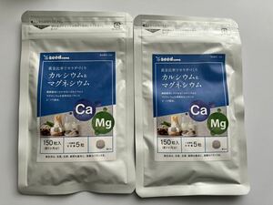 サプリ サプリメント カルシウム マグネシウム 約2ヵ月分 ダイエットシードコムス