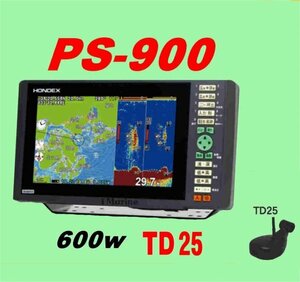 5/21在庫あり PS-900GP-Di 600w トランサム用振動子TD25 9型ワイド液晶 横長画面 ホンデックス 魚探 GPS内蔵 PS900 通常は翌々日配達