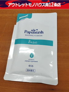 パパウォッシュ Papawash 洗顔料 60g 詰め替え用 ベーシック Basic 定形外140円 ＥＳＳ 札幌市 中央区 南12条店