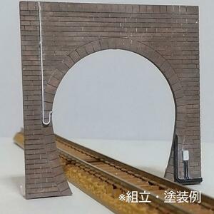 (キハ工房) 狭小トンネル ポータル レンガ 単線 2個セット ペーパーキット 鉄道模型 Nゲージ ジオラマ レイアウト 1/150