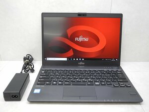 ☆1円☆第7世代☆高解像度1920×1080☆富士通☆LIFEBOOK U938/S☆Core i5 2.60GHz/4GB/SSD256GB/無線/Bluetooth/カメラ/Office/DtoD領域☆