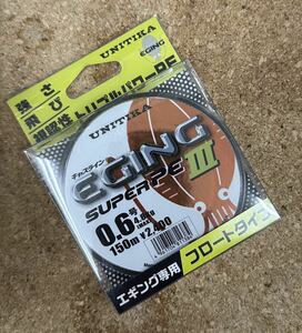 [新品] ユニチカ キャスライン エギング スーパーPE Ⅲ 0.6号 150m #EGING #ヒイカ #豆イカ #アオリイカ #ソルトウォーター