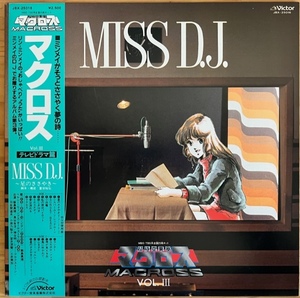 LP■アニメ/超時空要塞マクロス MACROSS Vol. III MISS D.J./VICTOR JBX-25016/国内83年ORIG OBI/帯 準美/羽田健太郎/リン・ミンメイ/ANIME