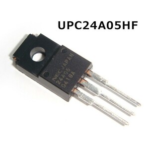 UPC24A05HF(10個) UPC24A05HF レギュレータ [NEC]