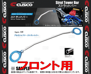 CUSCO クスコ ストラットタワーバー Type-AS (フロント) ブーン X4 M312S 2006/3～2009/12 4WD車 (921-510-A