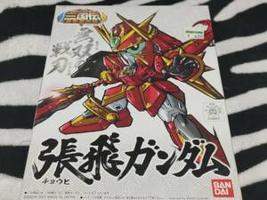 SDガンダムBB戦士 No.301 張飛ガンダム　SDガンダム三国伝 風雲豪傑編 