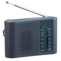 ワイドFM AMラジオ ポータブルラジオ 携帯ラジオ　防災ラジオ　防災用品