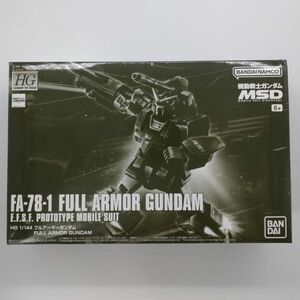 1円～ 同梱OK ③ ガンプラ HG フルアーマーガンダム 未組立 プレミアムバンダイ プレバン MSD GP-HG-B-4573102607577