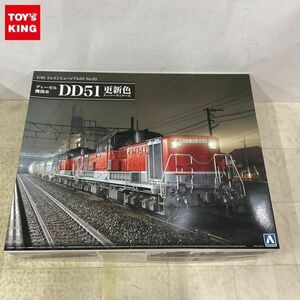 1円〜 アオシマ トレインミュージアムOJ 1/45 ディーゼル機関車 DD51更新色 スーパーディテール