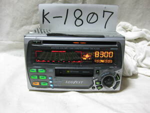 K-1807　ADDZEST　アゼスト　ADX5455　PS-2247K　2Dサイズ　CD&カセットデッキ　故障品