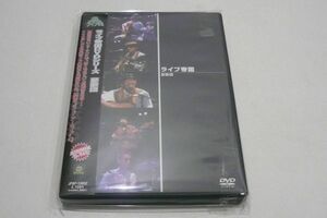 ★廃盤 憂歌団 DVD『ライブ帝国』★