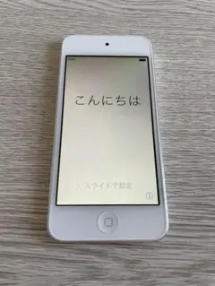 iPod touch 第5世代 A1421 シルバー 64GB