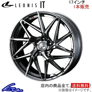 ウェッズ レオニスIT 1本販売 ホイール CX-5 KF系 0040600 weds ウエッズ LEONIS アルミホイール 1枚 単品