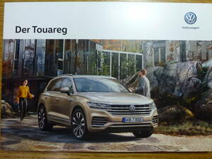 ＜送料込 匿名取引＞　VOLKSWAGEN TOUAREG　フォルクスワーゲン　トゥアレグ　ドイツ語カタログ