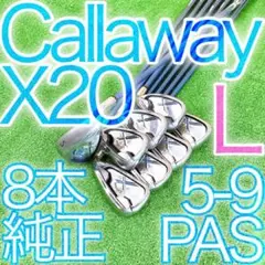 キ97★Callaway キャロウェイ X20 レディースアイアン5本セット L