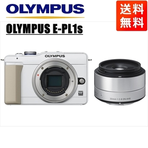 オリンパス OLYMPUS E-PL1s ホワイトボディ シグマ 30mm 2.8 単焦点 レンズセット ミラーレス一眼 中古 カメラ