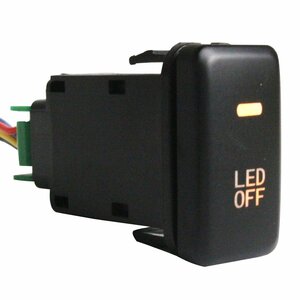 【トヨタB】 ランドクルーザープラド 120系 LED：アンバー/琥珀 ON/OFFスイッチ USBスイッチホールカバー 電源スイッチ