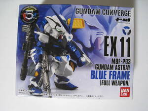 ★☆機動戦士ガンダム FW GUNDAM CONVERGE コンバージ EX11 ガンダムアストレイ ブルーフレーム フルウェポン ☆★