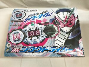 仮面ライダージオウ 変身ベルト DXジクウドライバー