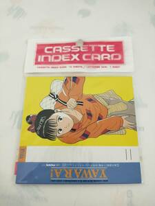 送料94円～・新品 カセット　インデックス YAWARA! 未使用　カセットテープ　●