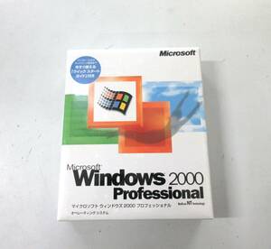①未開封 Windows 2000 Professional オペレーティングシステム マイクロソフト 未使用 保管品