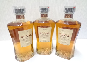 【未開栓】 SUNTORY サントリー ROYAL SR ローヤル 660ml おまとめ3本