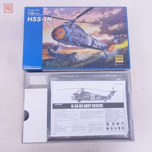 未組立 モノクローム 1/48 アメリカ海軍 HSS-1N ヘリコプター MONOCHROME【20