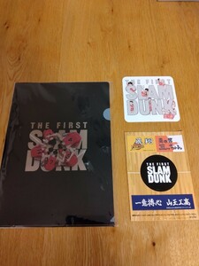 THE FIRST SLAM DUNK クリアファイル＋横断幕ステッカー 入場者特典 湘北 スラムダンク 劇場版 映画 スラダン　コースター