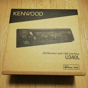 新品 正規品 ケンウッド(KENWOOD) カーオーディオ 1DIN 【U340L】 自動車 AUX/USB