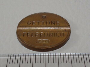 ◆　イタリア　公衆電話用メダル　トークン　GETTONE TELEFONICO◆