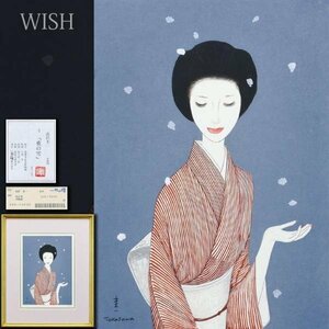 【真作】【WISH】高沢圭一「夜の雪」木版画 渡邊木版 一枚の絵取扱作品 限定300部 和美人　　〇美人画巨匠 朝日新聞社賞 #24032738